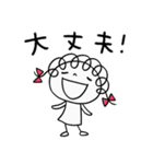 ほっこり☆くるリボン（個別スタンプ：10）