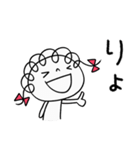 ほっこり☆くるリボン（個別スタンプ：18）