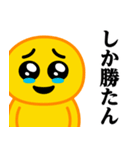 ぴえんMAX-びえん♥流行語スタンプ（個別スタンプ：1）