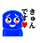 ぴえんMAX-びえん♥流行語スタンプ（個別スタンプ：2）