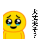 ぴえんMAX-びえん♥流行語スタンプ（個別スタンプ：3）
