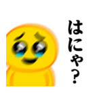 ぴえんMAX-びえん♥流行語スタンプ（個別スタンプ：4）