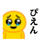 ぴえんMAX-びえん♥流行語スタンプ（個別スタンプ：5）