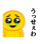 ぴえんMAX-びえん♥流行語スタンプ（個別スタンプ：7）