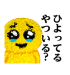 ぴえんMAX-びえん♥流行語スタンプ（個別スタンプ：9）
