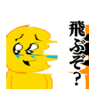 ぴえんMAX-びえん♥流行語スタンプ（個別スタンプ：10）