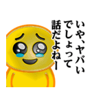 ぴえんMAX-びえん♥流行語スタンプ（個別スタンプ：12）