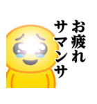 ぴえんMAX-びえん♥流行語スタンプ（個別スタンプ：14）