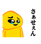 ぴえんMAX-びえん♥流行語スタンプ（個別スタンプ：15）