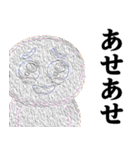 ぴえんMAX-びえん♥流行語スタンプ（個別スタンプ：17）