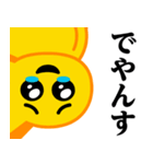 ぴえんMAX-びえん♥流行語スタンプ（個別スタンプ：20）
