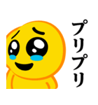 ぴえんMAX-びえん♥流行語スタンプ（個別スタンプ：22）
