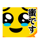 ぴえんMAX-びえん♥流行語スタンプ（個別スタンプ：23）