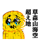 ぴえんMAX-びえん♥流行語スタンプ（個別スタンプ：26）