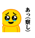 ぴえんMAX-びえん♥流行語スタンプ（個別スタンプ：28）