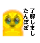 ぴえんMAX-びえん♥流行語スタンプ（個別スタンプ：33）