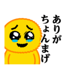 ぴえんMAX-びえん♥流行語スタンプ（個別スタンプ：35）
