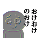 ぴえんMAX-びえん♥流行語スタンプ（個別スタンプ：37）
