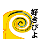 ぴえんMAX-びえん♥流行語スタンプ（個別スタンプ：39）