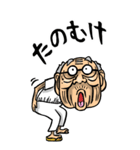【BIG】鳥取弁じい（個別スタンプ：4）