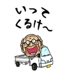 【BIG】鳥取弁じい（個別スタンプ：6）