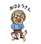 【BIG】鳥取弁じい（個別スタンプ：8）