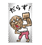 【BIG】鳥取弁じい（個別スタンプ：11）