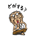【BIG】鳥取弁じい（個別スタンプ：13）
