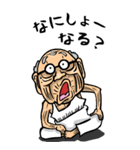 【BIG】鳥取弁じい（個別スタンプ：14）