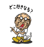 【BIG】鳥取弁じい（個別スタンプ：20）