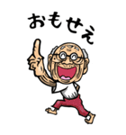 【BIG】鳥取弁じい（個別スタンプ：21）
