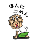 【BIG】鳥取弁じい（個別スタンプ：27）