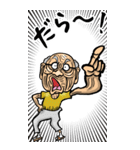 【BIG】鳥取弁じい（個別スタンプ：29）