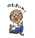 【BIG】鳥取弁じい（個別スタンプ：30）