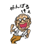 【BIG】鳥取弁じい（個別スタンプ：36）