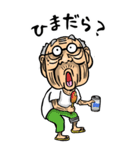 【BIG】鳥取弁じい（個別スタンプ：37）