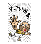 【BIG】鳥取弁じい（個別スタンプ：39）