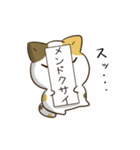 動く！毎日五月病なねこたち6（個別スタンプ：1）