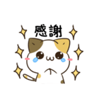 動く！毎日五月病なねこたち6（個別スタンプ：3）