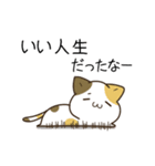 動く！毎日五月病なねこたち6（個別スタンプ：5）