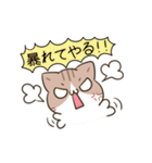 動く！毎日五月病なねこたち6（個別スタンプ：8）