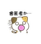 動く！毎日五月病なねこたち6（個別スタンプ：9）