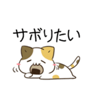 動く！毎日五月病なねこたち6（個別スタンプ：11）