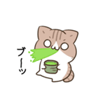 動く！毎日五月病なねこたち6（個別スタンプ：12）