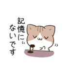 動く！毎日五月病なねこたち6（個別スタンプ：18）
