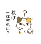動く！毎日五月病なねこたち6（個別スタンプ：19）