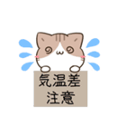 動く！毎日五月病なねこたち6（個別スタンプ：20）