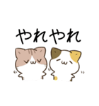 動く！毎日五月病なねこたち6（個別スタンプ：22）