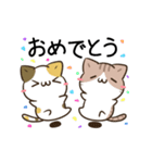 動く！毎日五月病なねこたち6（個別スタンプ：24）