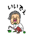 【BIG】鳥取弁ばあ（個別スタンプ：1）